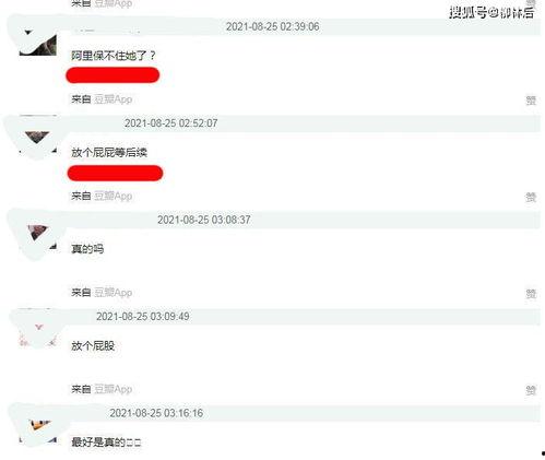 娱乐718吃瓜网违规吗,揭秘网络舆论监管边界